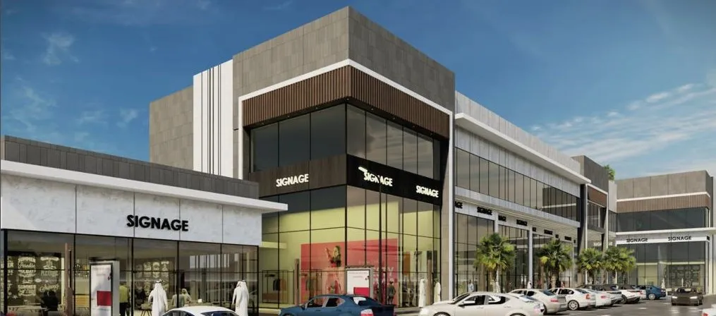 ORA Mall, view 1 of 2